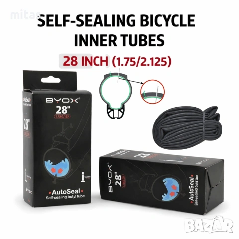 Самозалепващи вътрешни гуми със силиконов уплътнител (24" до 29"), снимка 5 - Части за велосипеди - 53859719