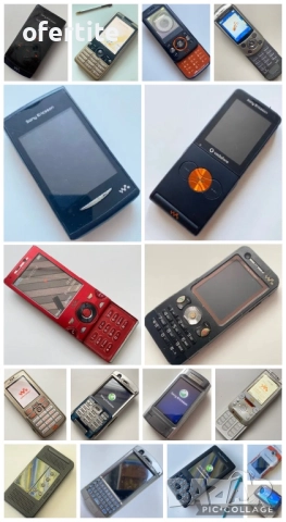 ✅ Sony Ericsson 🔝 Телефони, снимка 2 - Sony Ericsson - 52160316