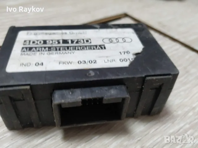 Модул аларма за Audi A8 Sedan I ,  4D0 951 173D , 4D0951173D, снимка 3 - Части - 48169745