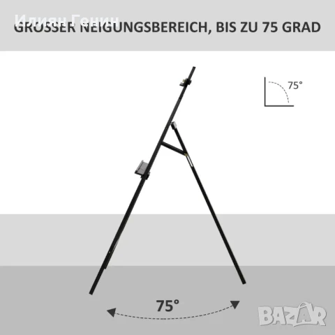 Статив Homcom, Дърво, 51.5x71.5x134.5, Черен, снимка 7 - Други - 50580987
