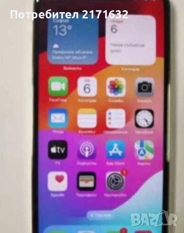 Телефон iPhone 12 Pro max 256 GB, снимка 4 - Apple iPhone - 51695117