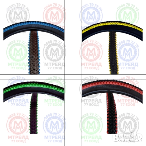 Външна гума за велосипед JURNEU (26 х 1.95) Цветни ивици, снимка 2 - Части за велосипеди - 21819930