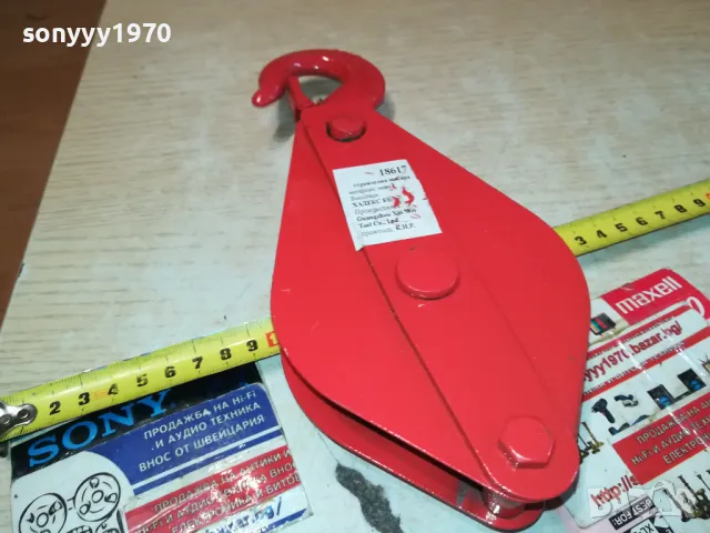 МАКАРА С КУКА МЕТАЛНА 2401251900, снимка 8 - Други инструменти - 48815435