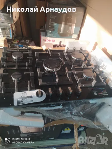 Bosch PPQ7A6B90 Series 6, Газов котлон за вграждане 75 см Закалено стъкло, снимка 8 - Котлони - 48308577