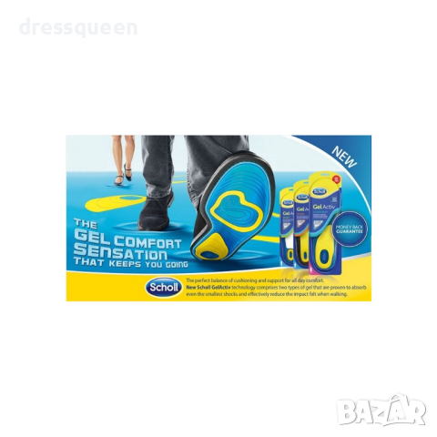 1237 SCHOLL ГЕЛ СТЕЛКИ ЗА РАБОТА - GEL ACTIV WORK, снимка 4 - Други стоки за дома - 44802662