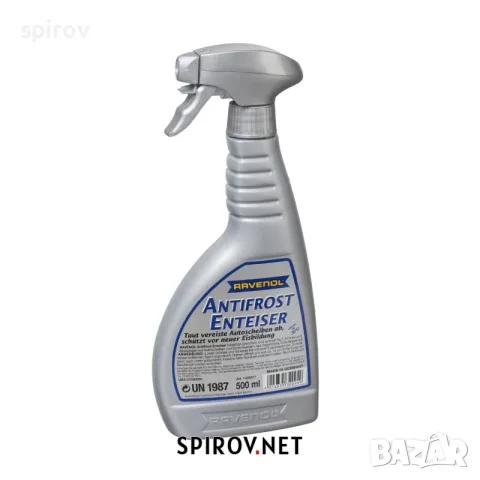 Размразител за стъкла RAVENOL Antifrost Enteiser 0.500л.