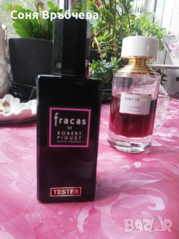 Продавам френски парфюми 