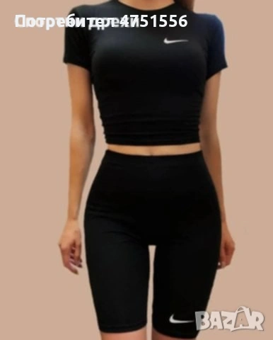 Дамски спортен екип 