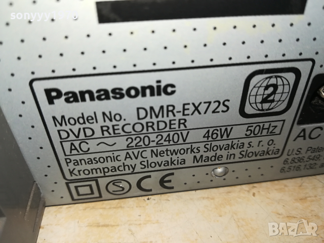 PANASONIC DMR-EX72S DVB HDD/DVD RECORDER 2403241824, снимка 10 - Плейъри, домашно кино, прожектори - 44925836