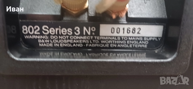 Тонколони B&W 802 Series 3, снимка 5 - Тонколони - 51708373