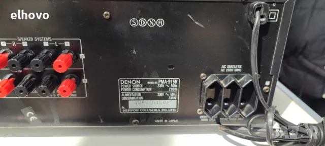 Стерео усилвател Denon PMA-915R, снимка 6 - Ресийвъри, усилватели, смесителни пултове - 49811378