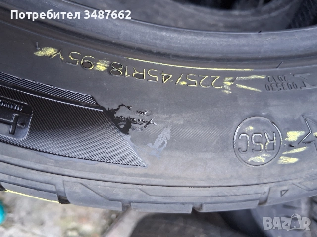 18цола спорт пакет 255 40 и 225 45 18 Hankook 4броя дот 2024г , снимка 8 - Гуми и джанти - 53684728