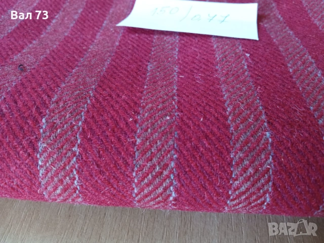 Вълнени платове , снимка 9 - Платове и дамаски - 53397340