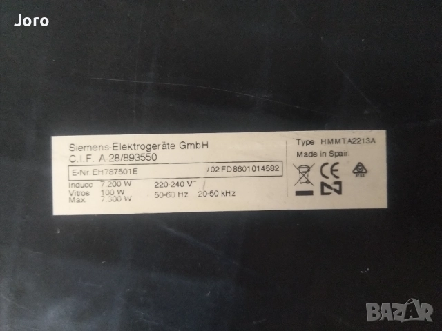 Индукционен плот SIEMENS, снимка 3 - Котлони - 51756612