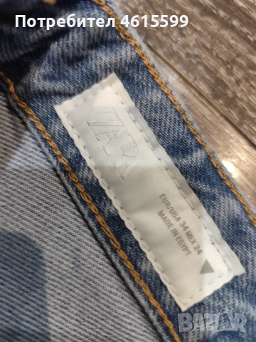 сини дънки на Zara, снимка 6 - Дънки - 53851294