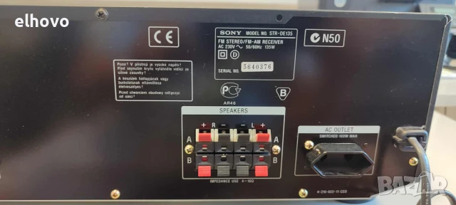 Ресивър SONY STR-DE135#2, снимка 10 - Ресийвъри, усилватели, смесителни пултове - 50904958