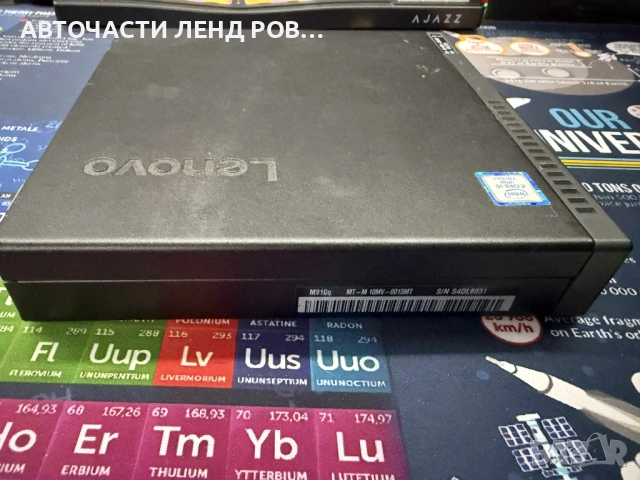Lenovo mini PC M910Q, снимка 2 - Работни компютри - 53101438
