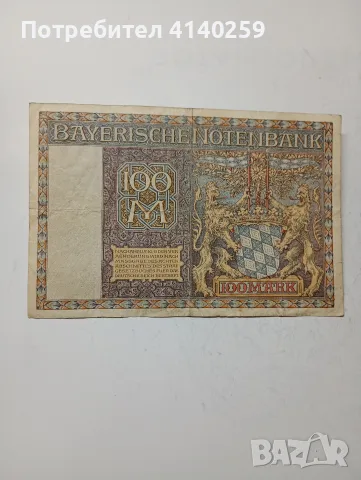 ГЕРМАНИЯ БАНКНОТА 100 МАРКИ 1922 Г , снимка 3 - Нумизматика и бонистика - 55881395