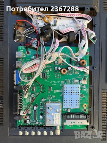 MAIN BOARD T.VST26.5A 10153