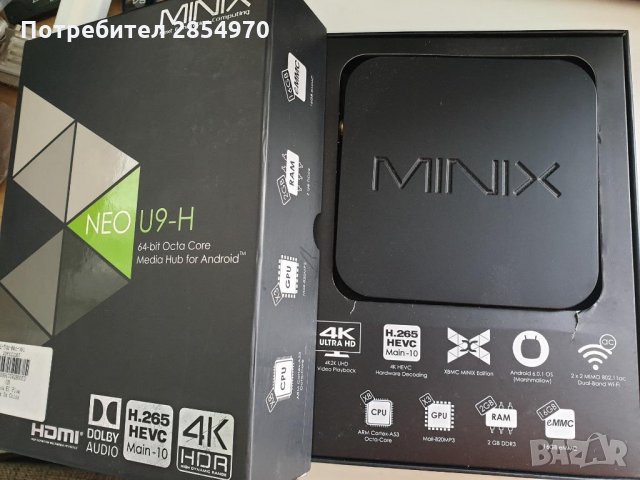 Mini PC Minix Neo U9-H Octa Core, Android 6, 2GB RAM, 16GB, H.265, Dual Band Wi-Fi, 4K, снимка 2 - Приемници и антени - 33867062