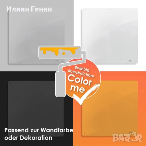 Инфрачервен отоплителен панел/радиатор Kesser®, 425 W , снимка 7 - Отоплителни печки - 52047086