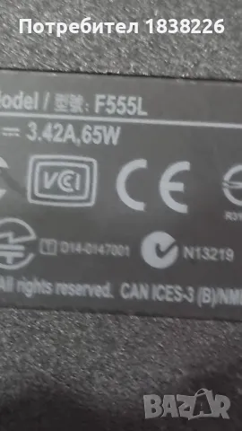 Лаптоп АСУС F555L, снимка 6 - Лаптопи за дома - 48803920