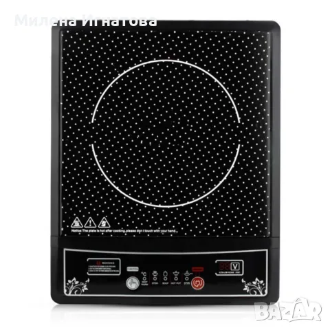 Единичен индукционен котлон Cheffinger CF IND200 2000W, снимка 4 - Котлони - 55955932