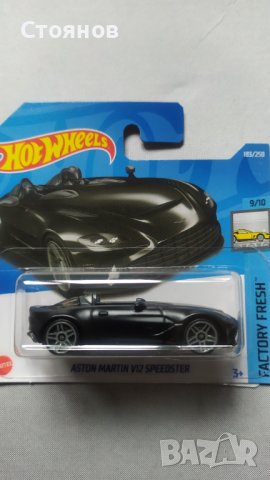 Hot Wheels Aston Martin V12 Speedster , снимка 1 - Колекции - 39026194