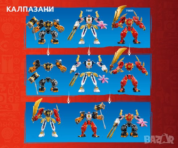 LEGO® NINJAGO® 71806 - Елементният земен робот на Коул, снимка 7 - Конструктори - 44349807