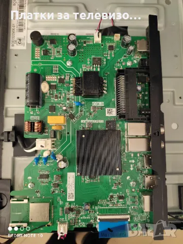 HISENSE 32A5750FA за части, снимка 4 - Части и Платки - 49630493