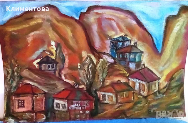 Картина "Къщи в планината"