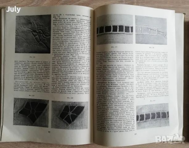 Бяла и цветна бродерия, Люба Кираджиева, снимка 3 - Специализирана литература - 50073257