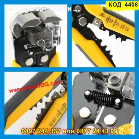 Клещи за сваляне на изолация MT-103E - КОД 4408, снимка 6 - Клещи - 49409738