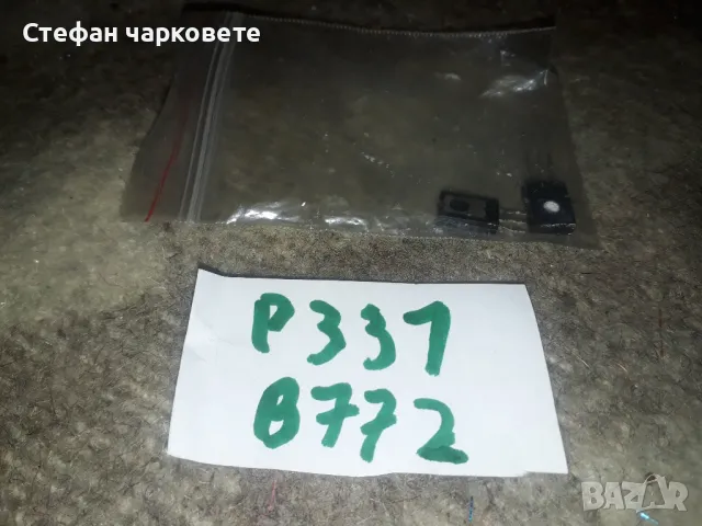 B15 88 транзистори , снимка 7 - Друга електроника - 47948198