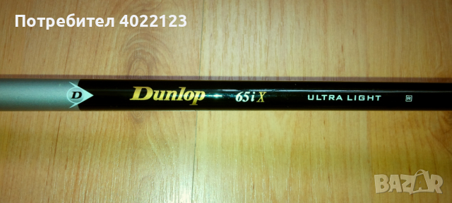 Nike , Dunlop - стикове за голф от Англия, снимка 16 - Голф - 44764693