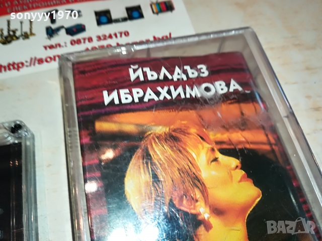 йълдъз ибрахимова-касета 1003221920, снимка 5 - Аудио касети - 36061581