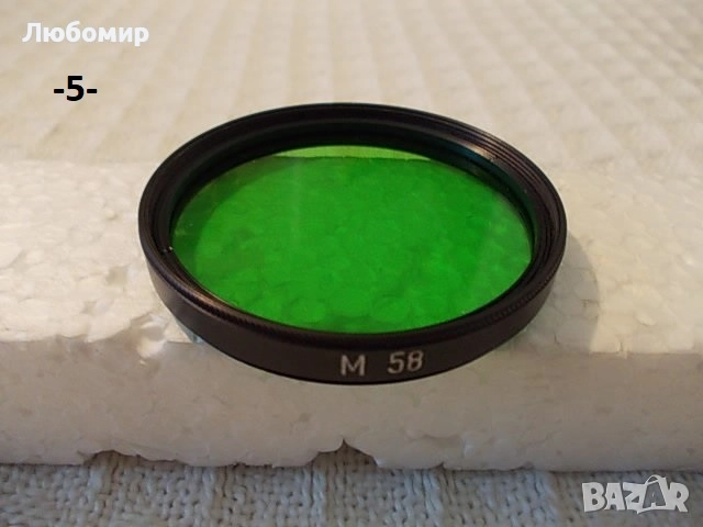 Фото филтри разни - списък 1, снимка 4 - Медицинска апаратура - 32692202