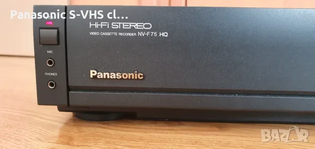 Panasonic NV-F75 EG Hi-Fi stereo Lp/Sp recording, снимка 9 - Плейъри, домашно кино, прожектори - 49049187