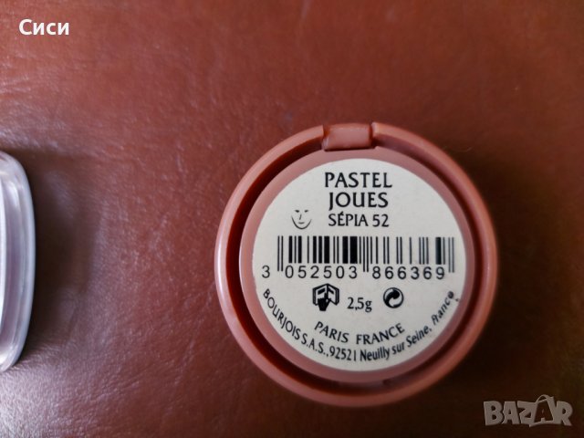 loreal / Maybelline / Лореал/Мейбълин/ Bourjois/Руж за лице-цени в обявата, снимка 10 - Декоративна козметика - 38817038