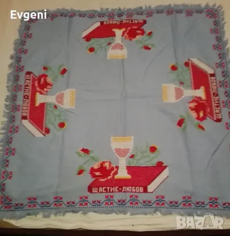 Шито каре за украса