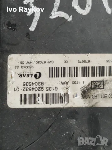 МОДУЛ ЗА СВЕТЛИНИ BMW  E90 E91 E92 , 61359204532, снимка 3 - Части - 48855125