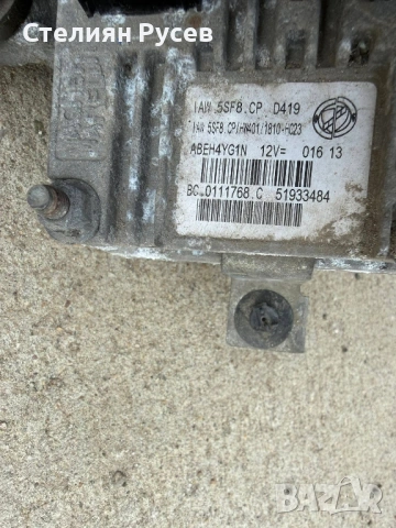 ECU 5sf8 cp d419 компютър запалване    fiat panda 1.2i 68 коня бензин 2013г    цена  75 евро   51 ки, снимка 2 - Части - 53456975