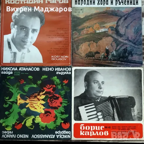Продавам грамофонни плочи с народна музика, снимка 3 - Грамофонни плочи - 56199368