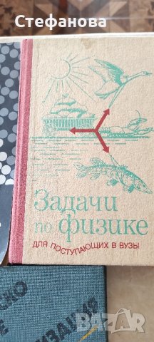 Техническа литература, снимка 7 - Учебници, учебни тетрадки - 36936085