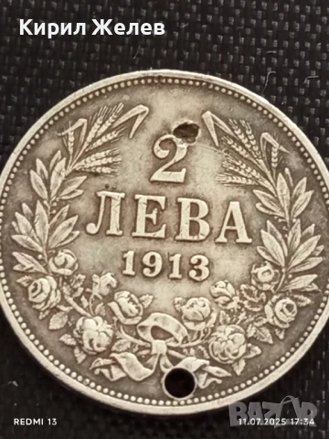 Сребърна монета 2 лева 1913г. Царство България продупчена за НАКИТ, НОСИЯ, КОЛЕКЦИЯ 34079, снимка 5 - Нумизматика и бонистика - 50989490