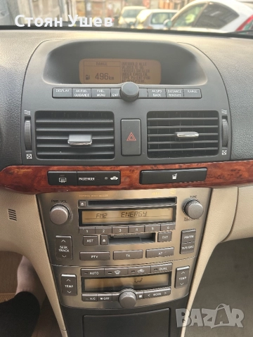 Тойота Авенсис, снимка 14 - Автомобили и джипове - 52432420