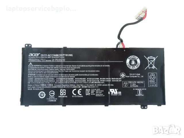 Оригинална Батерия AC17A8M Acer Spin SP314 SF314 SP314-51 TMX314-51 MG TMX3310-M TMX3410-MG 11.55V 6
