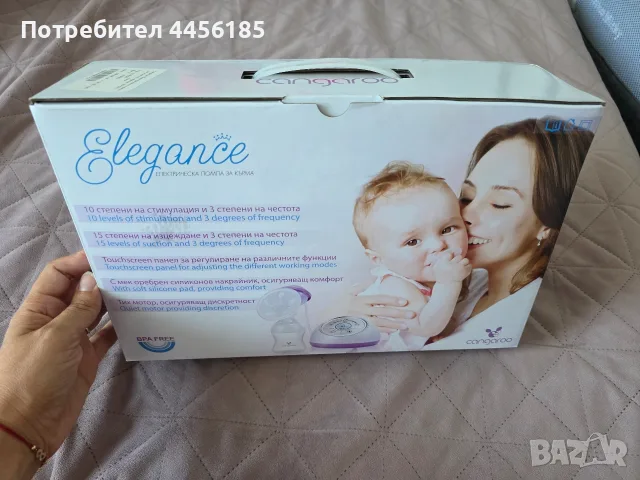 Електрическа помпа за кърма Cangaroo Elegance каки, снимка 6 - Помпи за кърма - 55631249