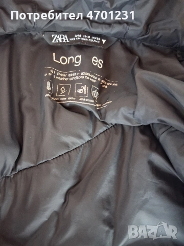 елек зара, снимка 2 - Елеци - 53632925