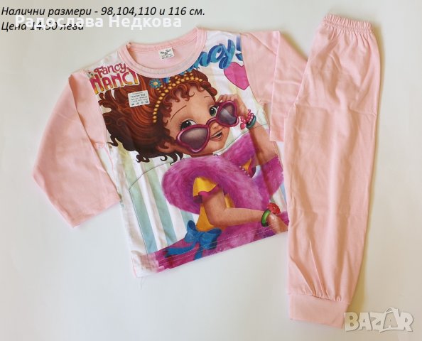 Памучни пижами за момиче - различни модели, снимка 15 - Детски пижами - 35564039